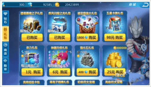 奥特曼之格斗超人百度版