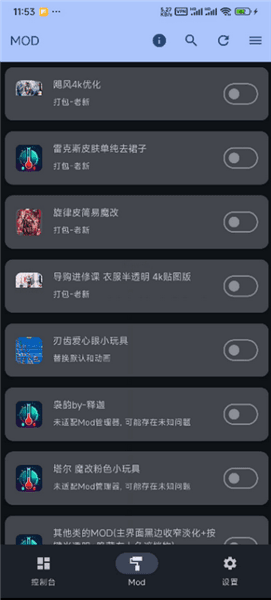 怎么用配图2