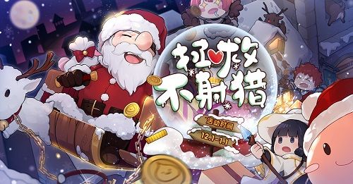 仙境传说RO:守护永恒的爱