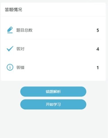 单词彭全脑中心图片3