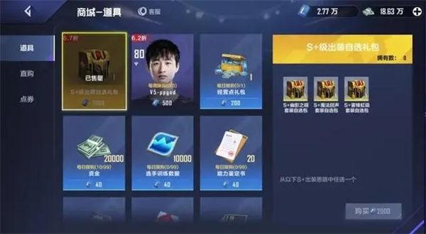 新手攻略配图2
