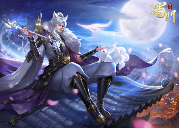 我们的三年 《蜀门手游》2020嘉年华庆典将启 我们的三年 《蜀门手游》2020嘉年华庆典将启