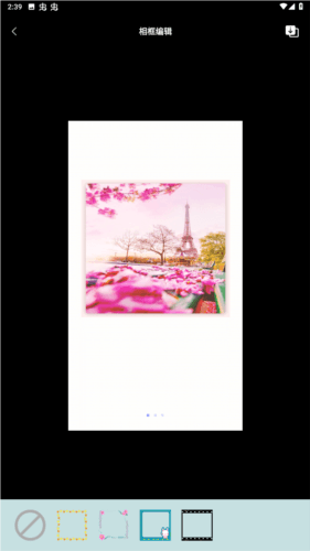 runway手机版官方版图片3