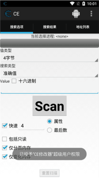 新手指南配图2