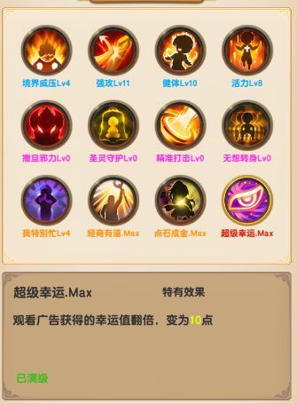 入门教程配图10