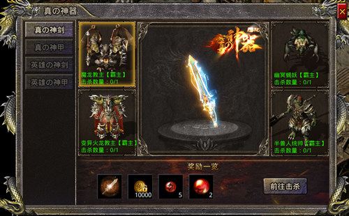 硝云弹雨!《热血合击》代言人陈小春赤膊上阵转败为胜! 硝云弹雨!《热血合击》代言人陈小春赤膊上阵转败为胜!