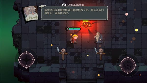 新手指南配图2