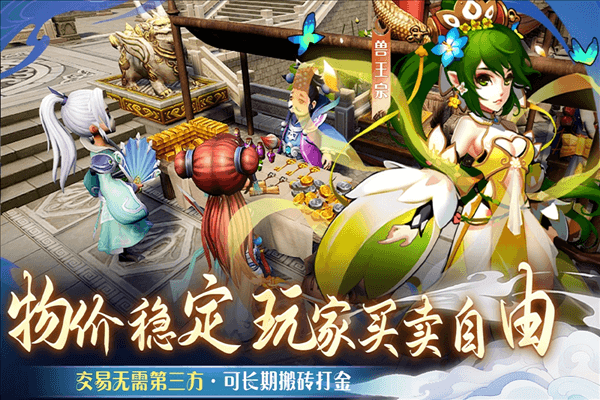 仙语奇缘图片