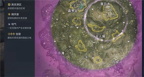 新手教程配图4