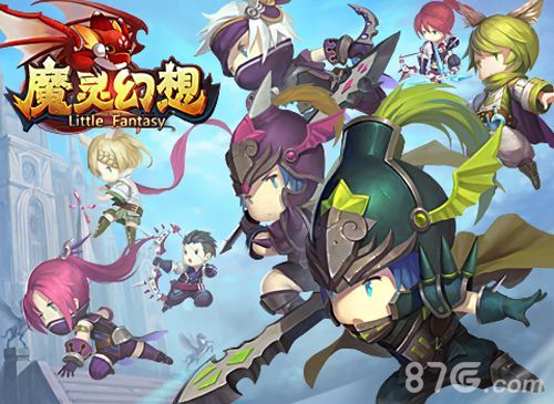 魔灵幻想