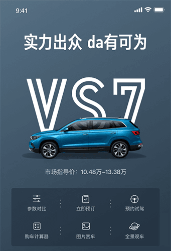 软件亮点配图1