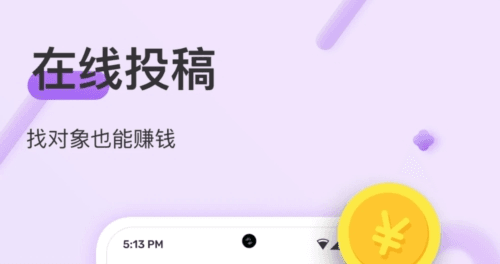 同城礼物约手机版2