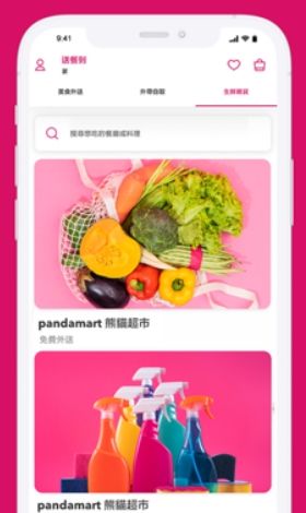 软件特色配图1