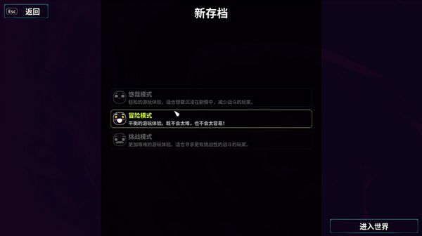 崩溃大陆2手机版游戏截图4