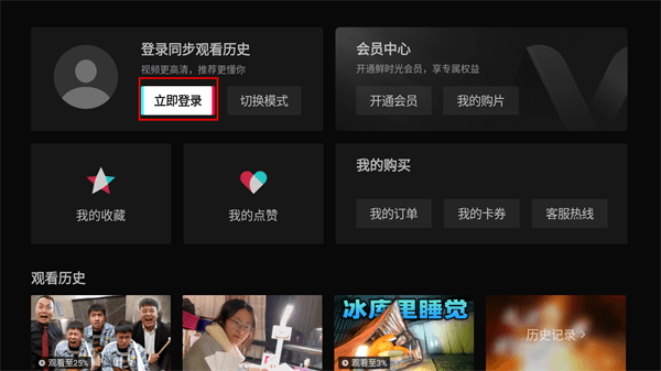 使用方法配图5