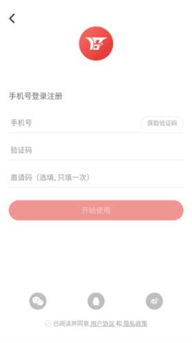 沿滩融媒app5
