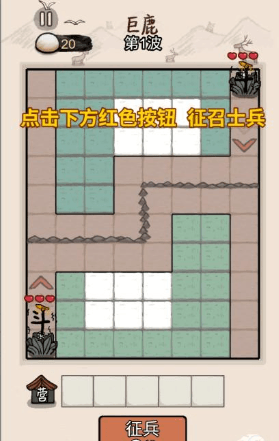 怎么玩配图2