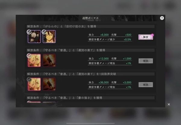 新手攻略配图10