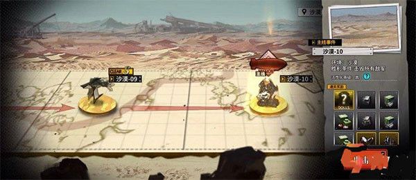 沙漠10攻略配图1