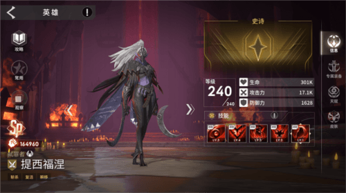 eternal evolution官方版投屏2