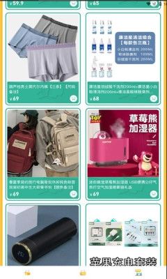 优品兜图片4