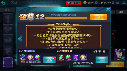 奥特曼传奇英雄无编号免登录版宣传图