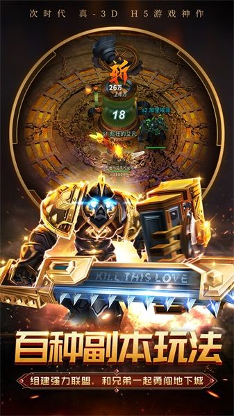 真3D魔幻《战龙酒馆》即将开张 超爽看点曝光! 真3D魔幻《战龙酒馆》即将开张 超爽看点曝光!
