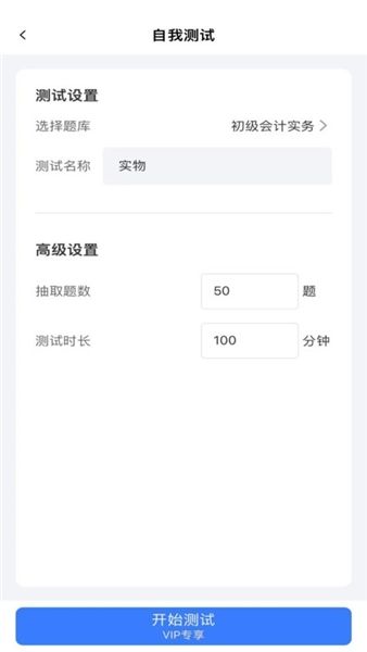 软件特色配图1