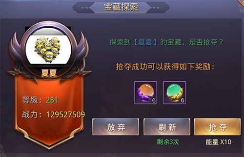 昆仑墟3