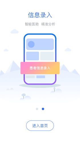 齐鲁云检验app图片