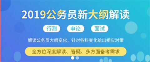 联大公务员题库app软件特色