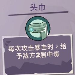 勇者大暴走鬼武者头巾