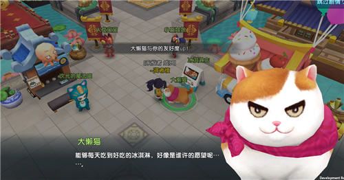 明日决胜!15