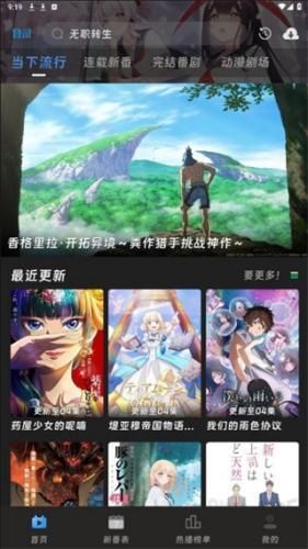 离线缓存教程配图1