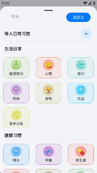 怎么用配图3
