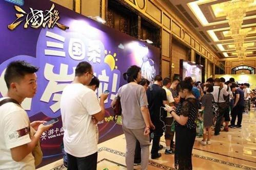三国杀online2