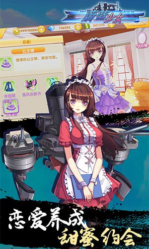蔚蓝少女宣传图3