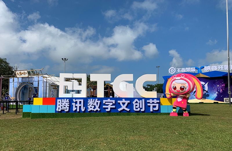《手工星球》 x TGC2020海南站 喊你一起冲个文化热浪! 《手工星球》 x TGC2020海南站 喊你一起冲个文化热浪!