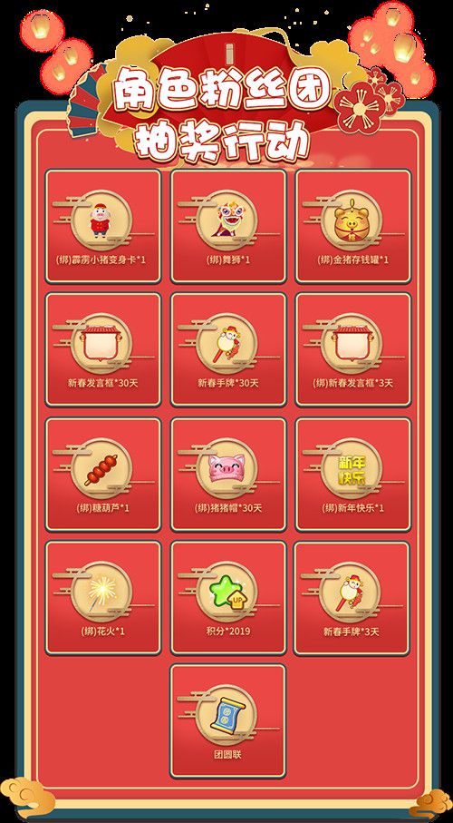 推理学院4