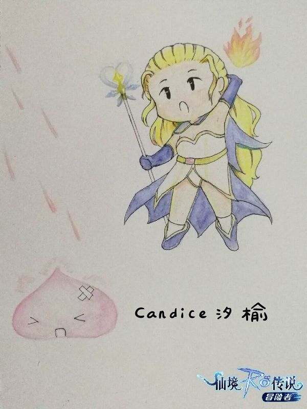 仙境传说RO:冒险者5