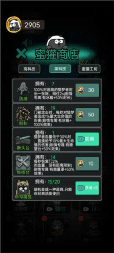 猛鬼宿舍我的世界版本超大房间新手生存技巧图片1