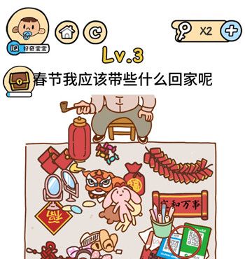 脑洞大大大图片