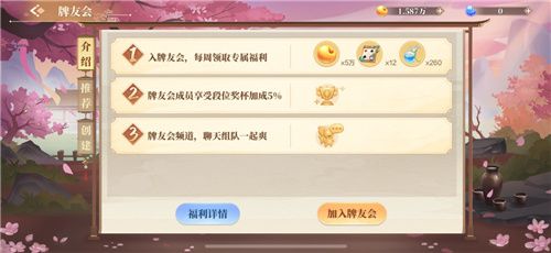 欢喜斗地主游戏截图7