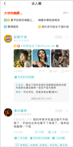 成长圈详解配图5