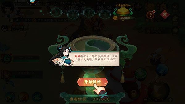 新手教程配图6