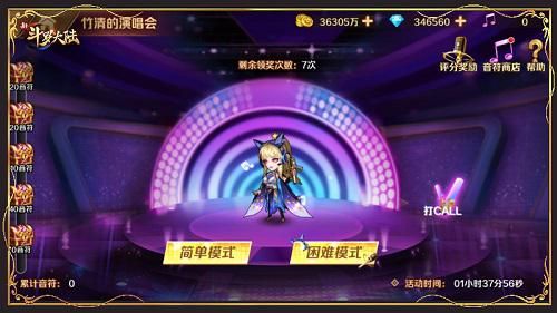 新斗罗大陆 新斗罗大陆2
