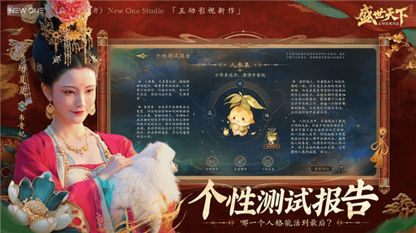 盛世天下手游官方版下载_盛世天下手游最新版下载 v2.0.1.88手机版