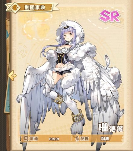四叶草剧场薇薇安妮
