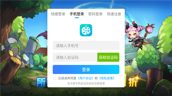 新手攻略配图11