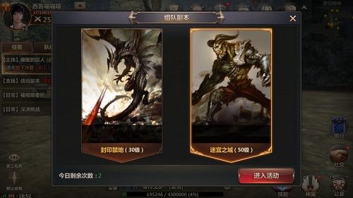 洛奇英雄传:永恒5